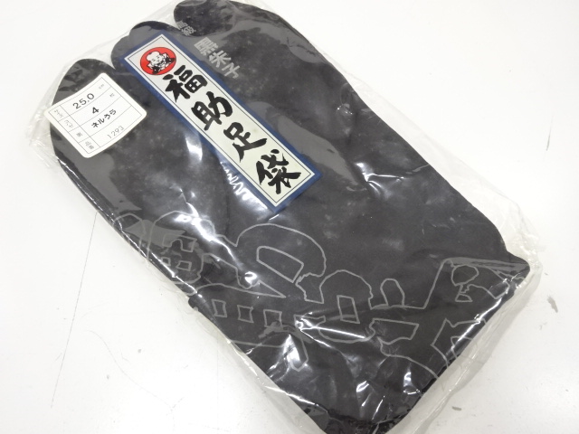 未使用品　福助　黒足袋(25センチ・4枚コハゼ)